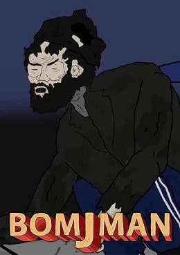 BOMJMAN