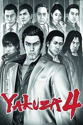 Yakuza 4 Remastered