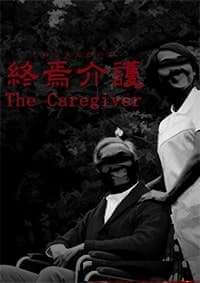 The Caregiver