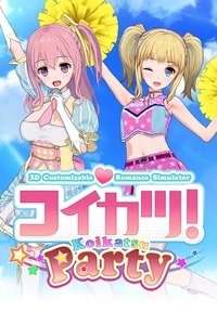 Koikatsu Party