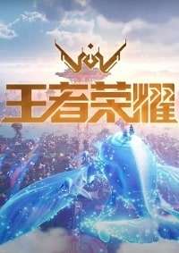 Honor of Kings World