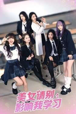 Knowledge, or know Lady