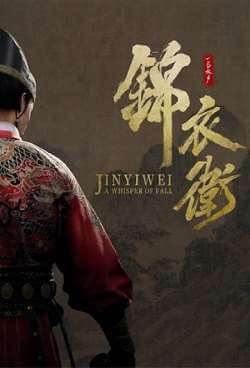 A Whisper of Fall: Jinyiwei от торрент-игрухи